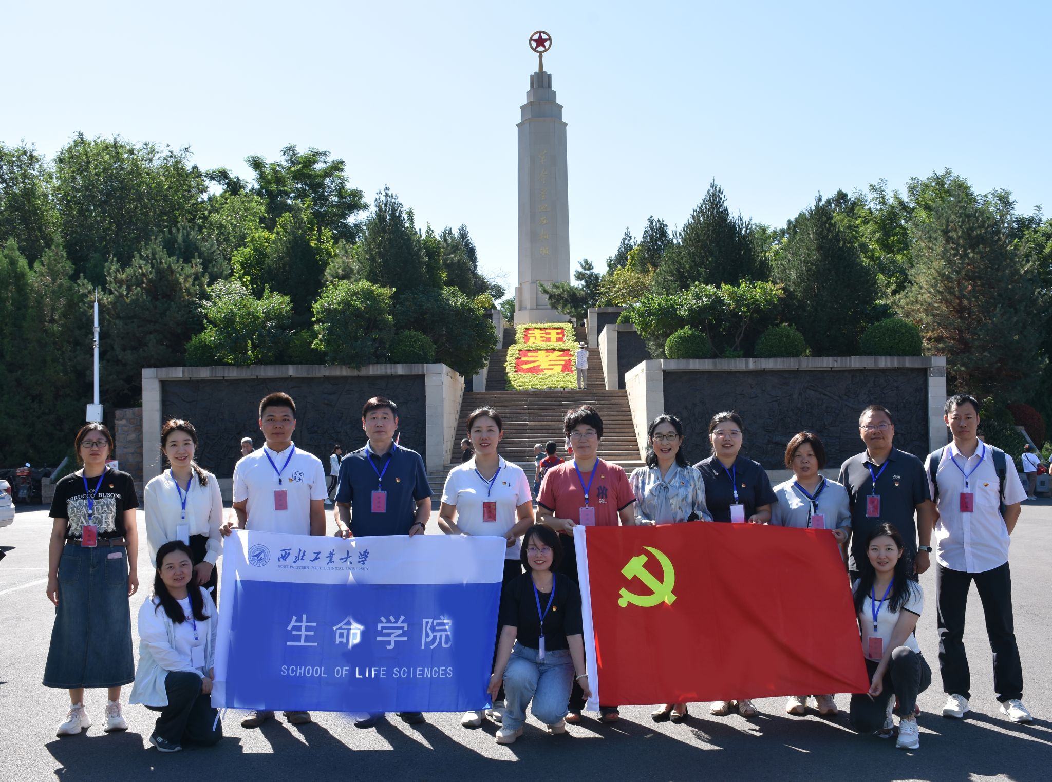 生命-西柏坡.jpg