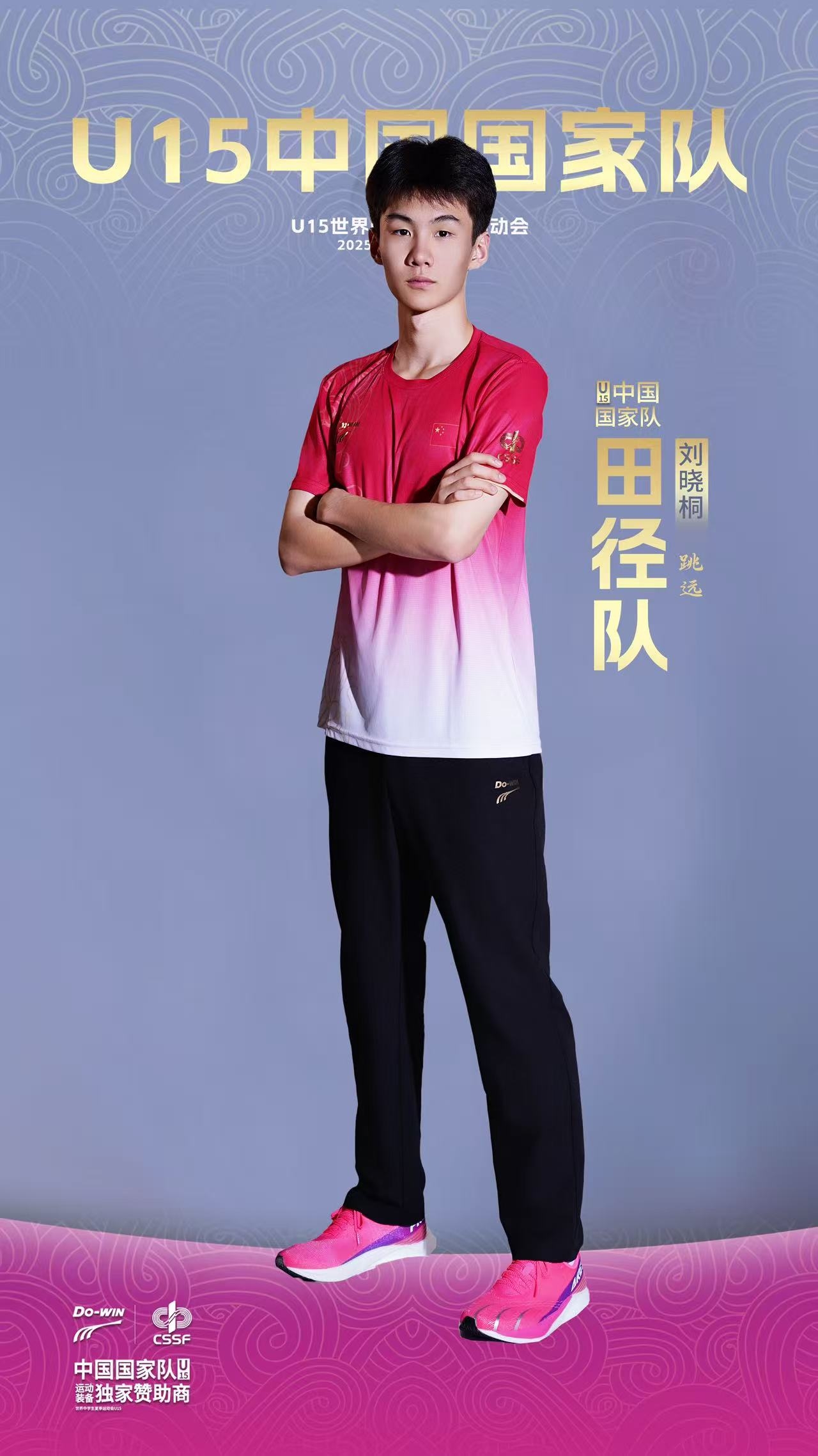1.国家队海报.jpg