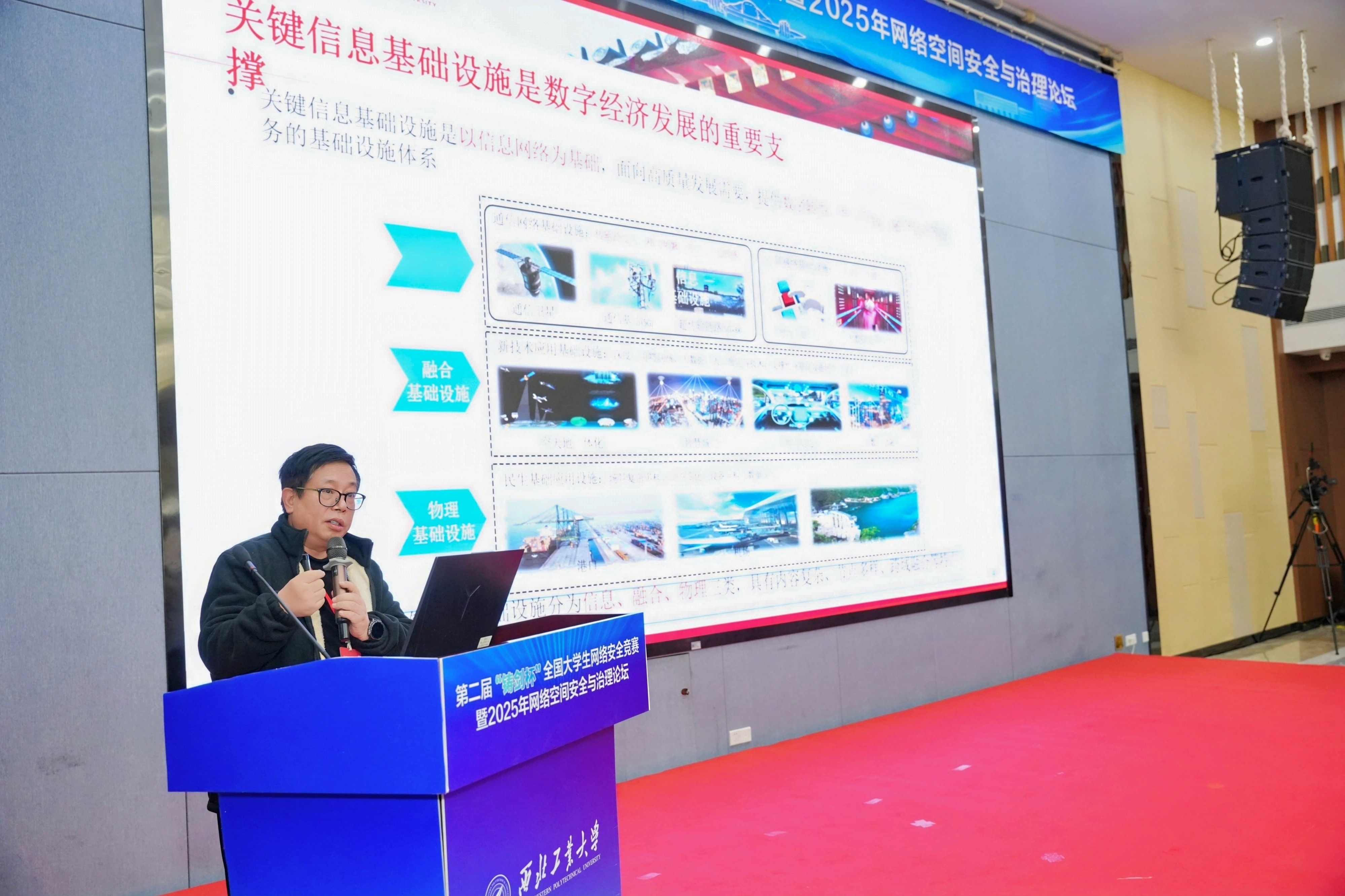 图11:李建华讲报告照片.jpg