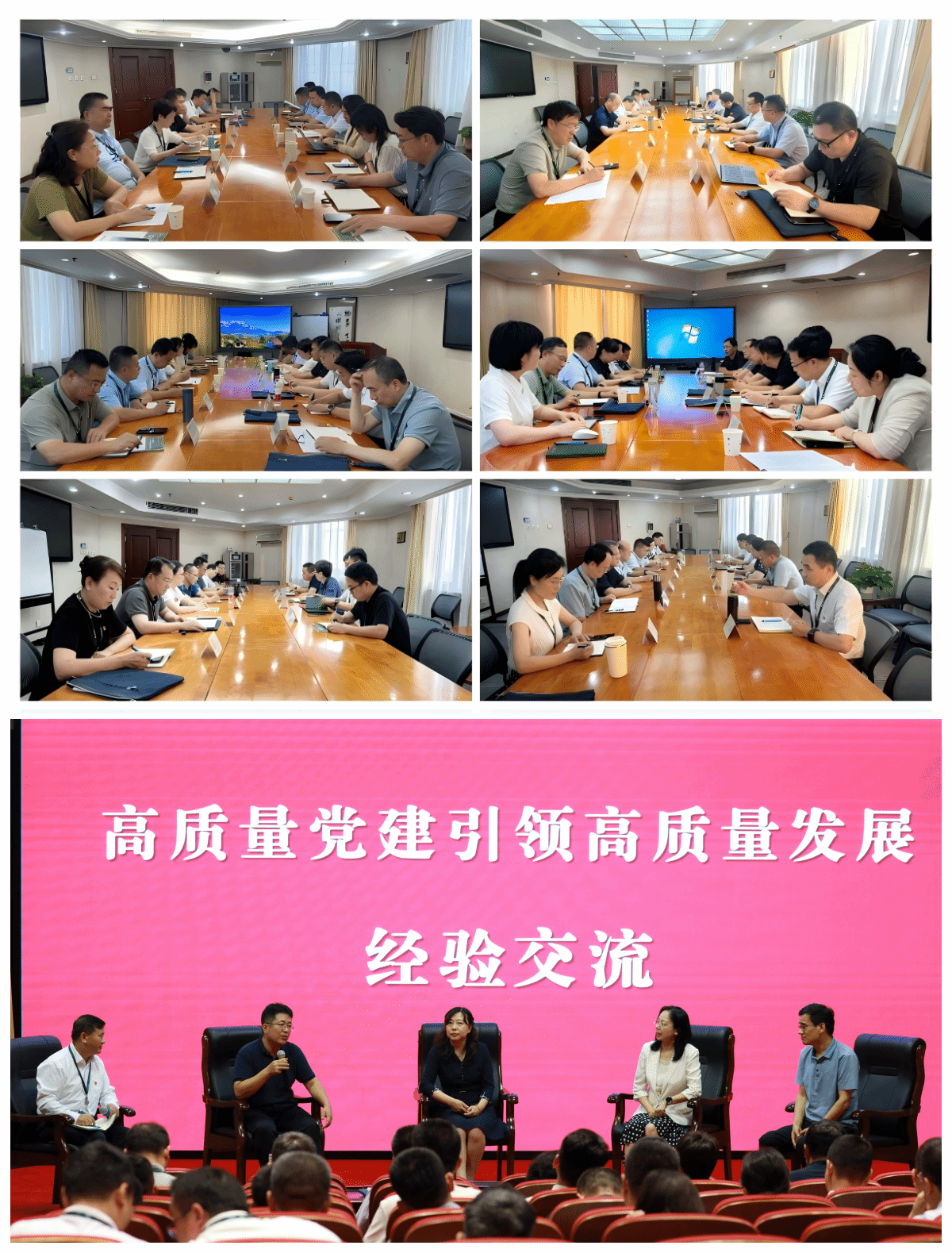 研讨+他山.png