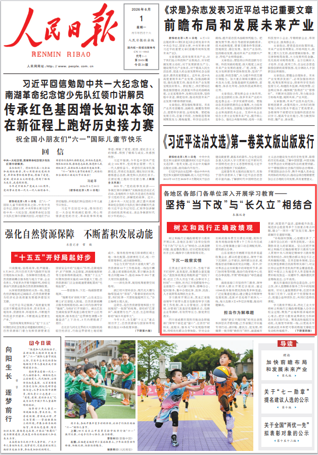 微信图片_20260601175914_2986_9.png
