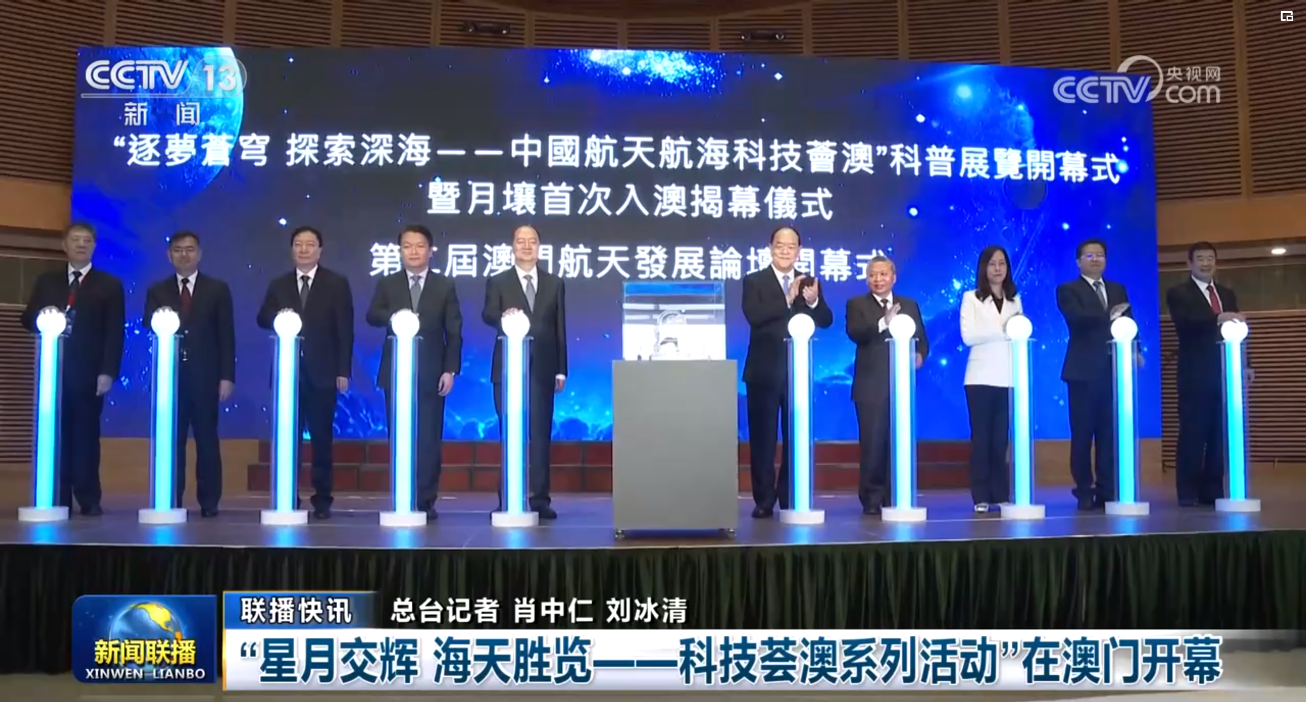 QQ浏览器截图20231129090945_副本.png