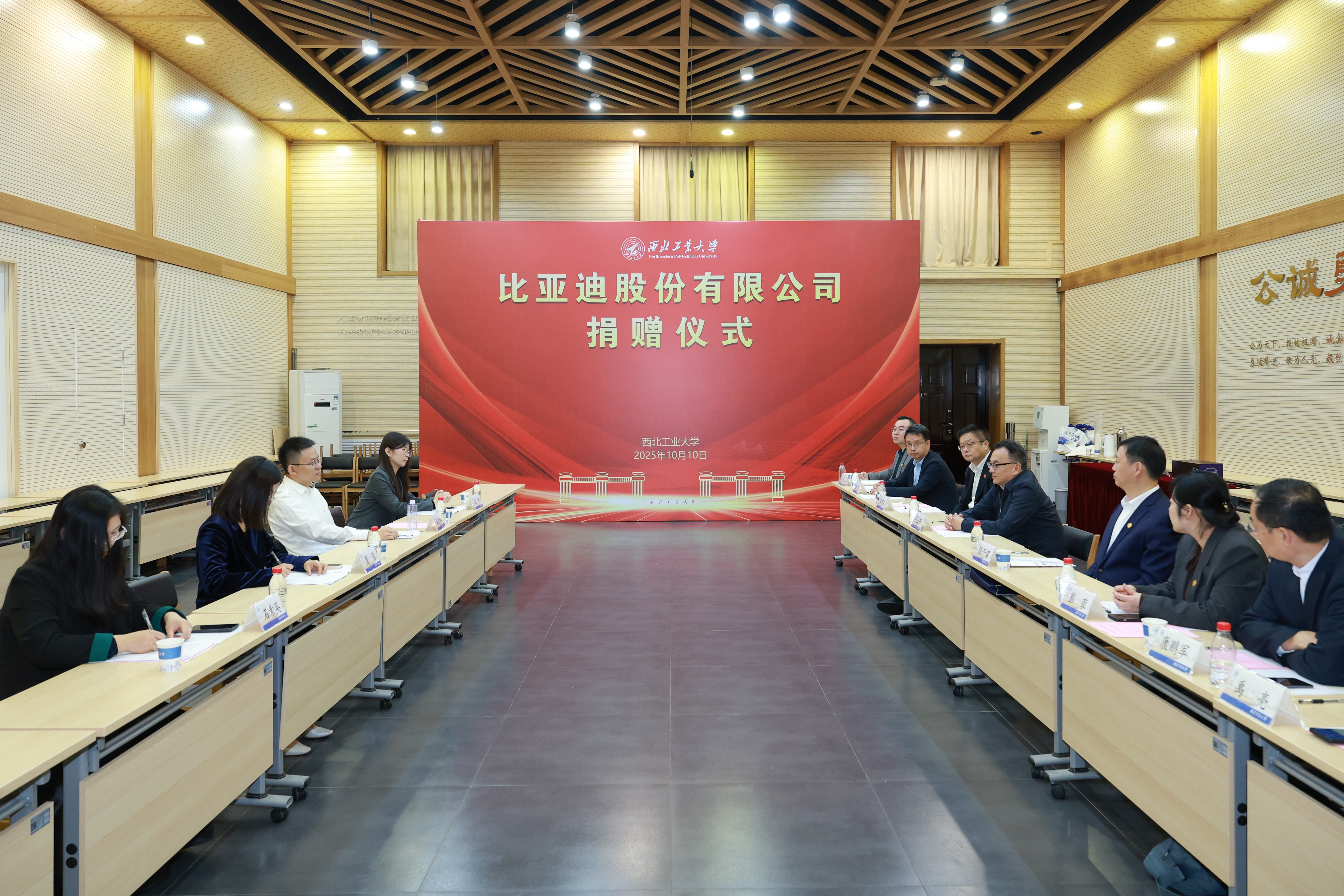 20251010比亚迪公司向玩球平台官网入口捐赠仪式 (17).JPG 20251010比亚迪公司向玩球平台官网入口捐赠仪式 (17).JPG