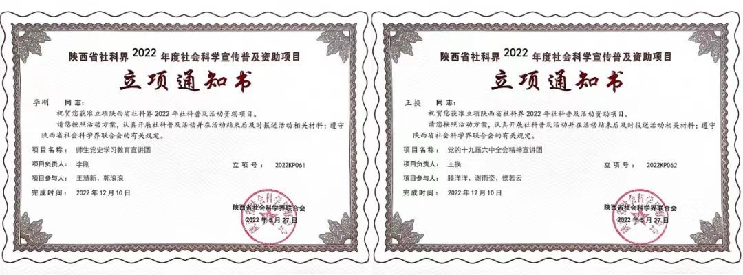 微信图片_20240204184446.jpg