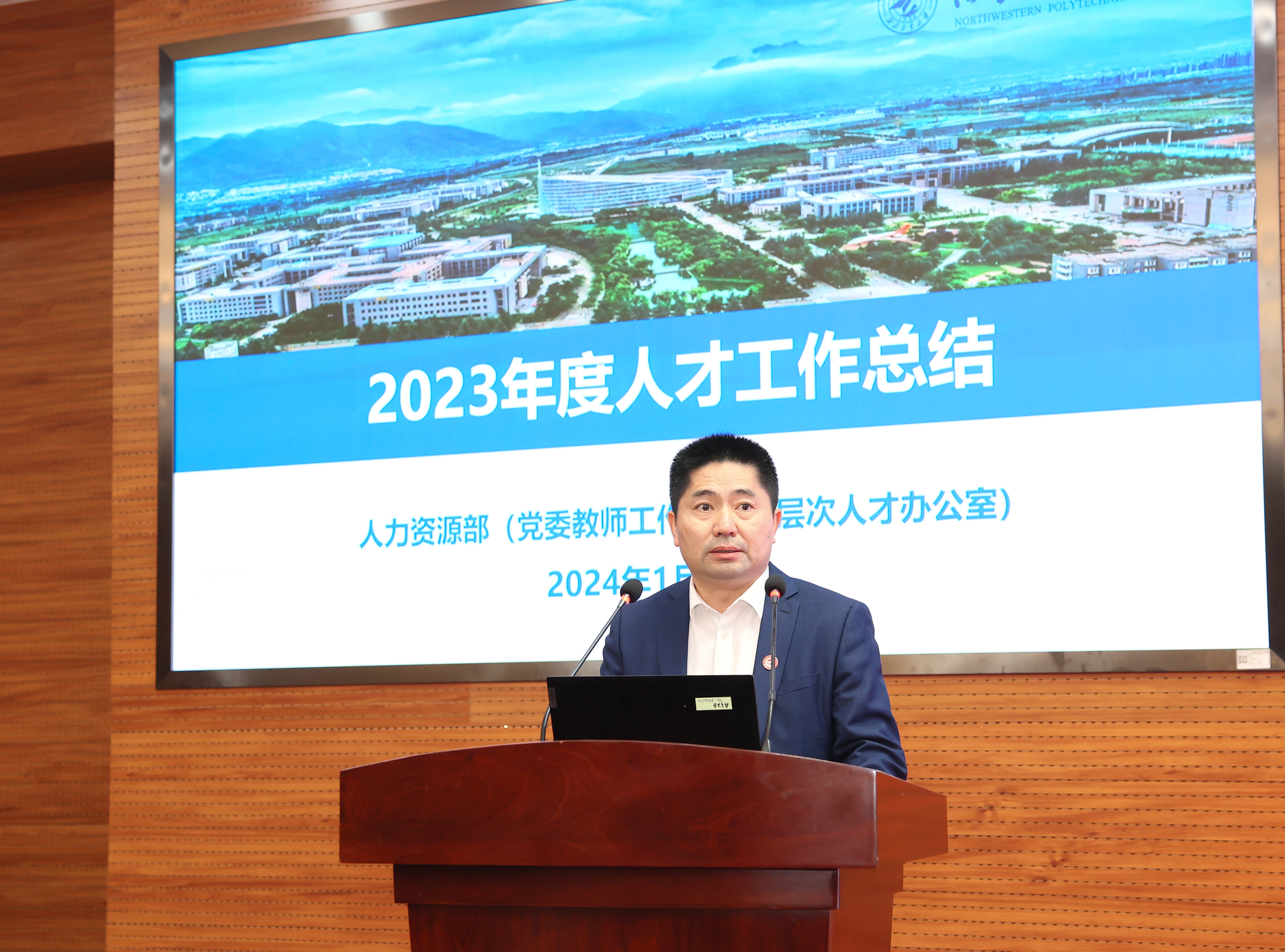 人力资源部部长唐玉生作2023年人才工作总结汇报.JPG