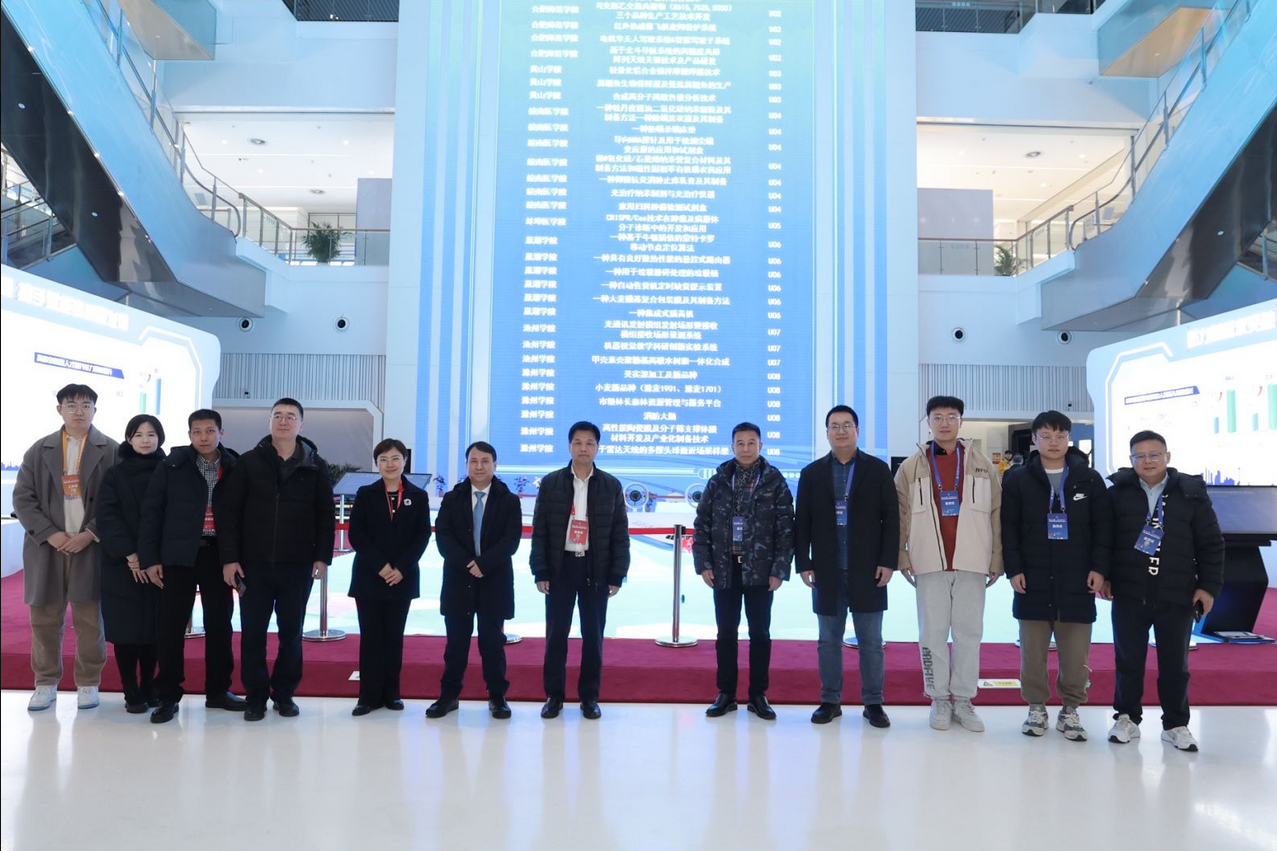 微信图片_20231227082049.png