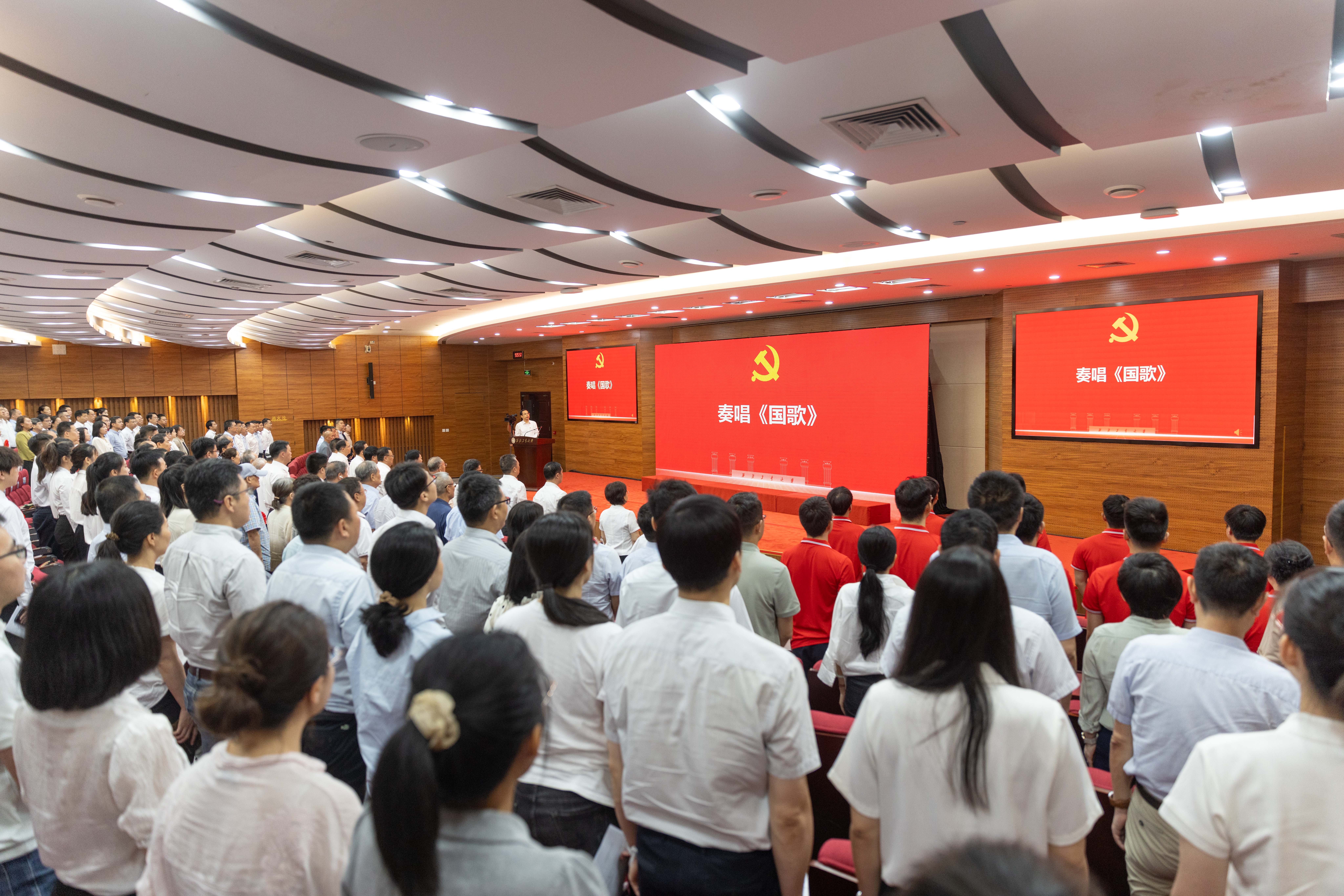 20240701玩球平台官网入口“七一”表彰大会奏唱国歌1——司哲摄.jpg