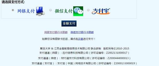 http:/Images/UpFile/2015122416156764.jpg
